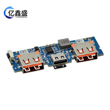 5V2.4A늌ƄԴģK TYPE-C늳pUSB늌Դ