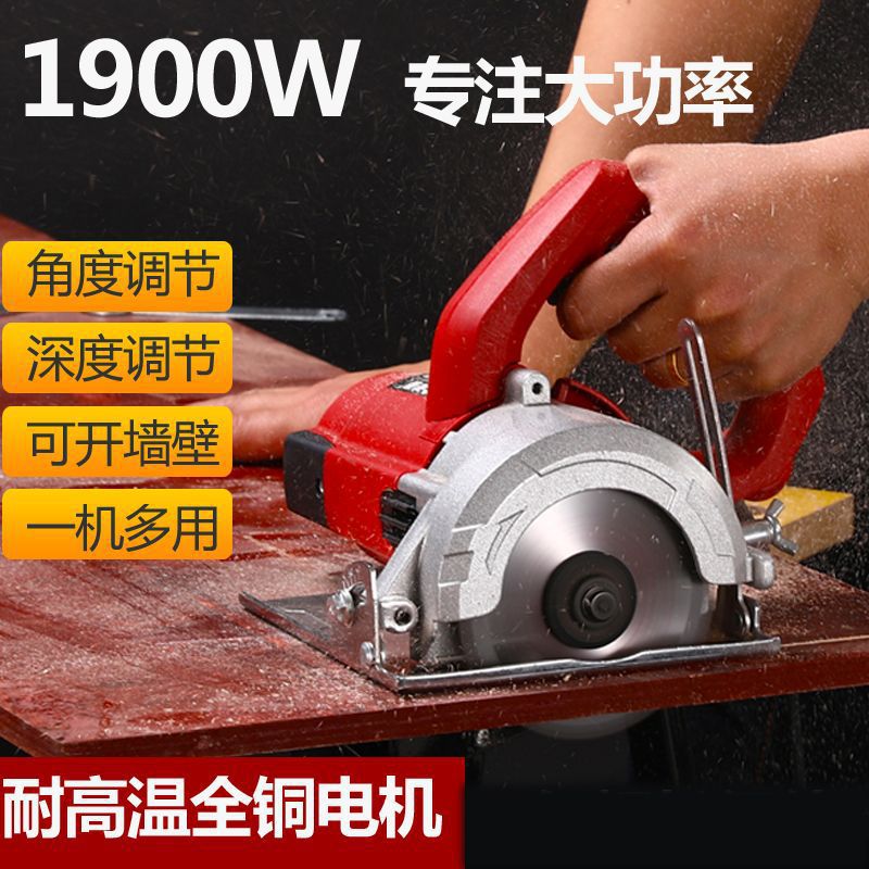 云石机瓷砖手提切割机电动小型木材多功能石材开槽无齿锯家用电锯
