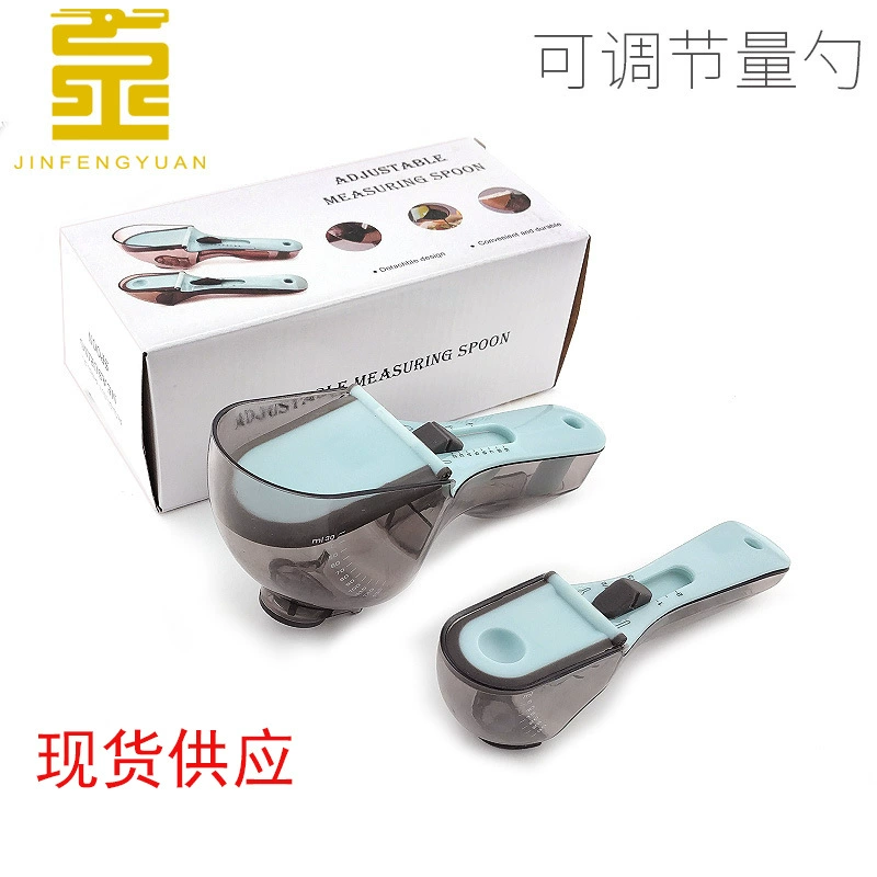 Регулируемая мерная ложка (JINFENGYUAN), 8‑ступенчатый пластиковый порциомер, магнитный, 2 шт.