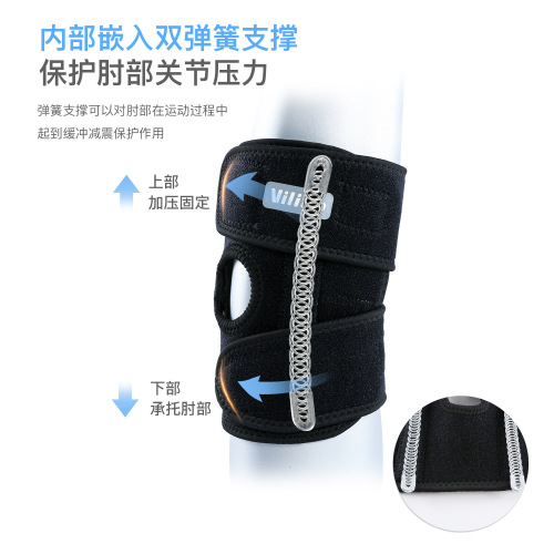 vilico spring and summer outdoor cycling, basketball, football and other elbow pads with spring support, breathable and pressurized fixed protective gear
