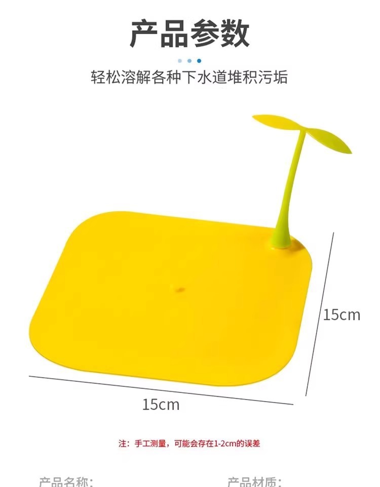 Silicone Floor Drain Seal Covers Anti Odor Insect Barrier for Bathroom Kitchen 2 Pack Yellow White preparation