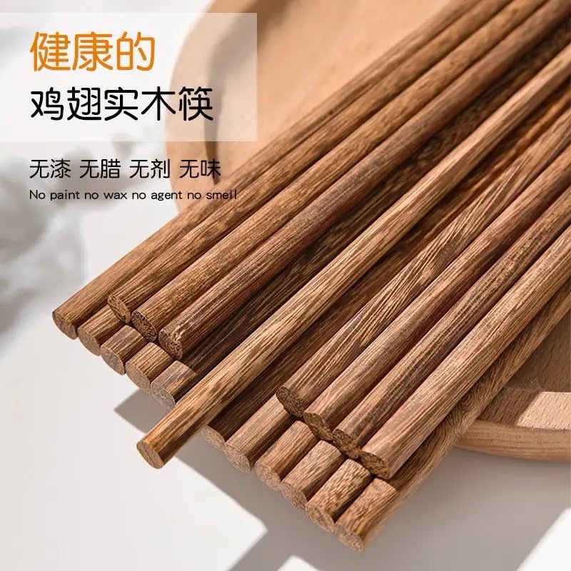 친환경 닭날개 나무젓가락 [6쌍]