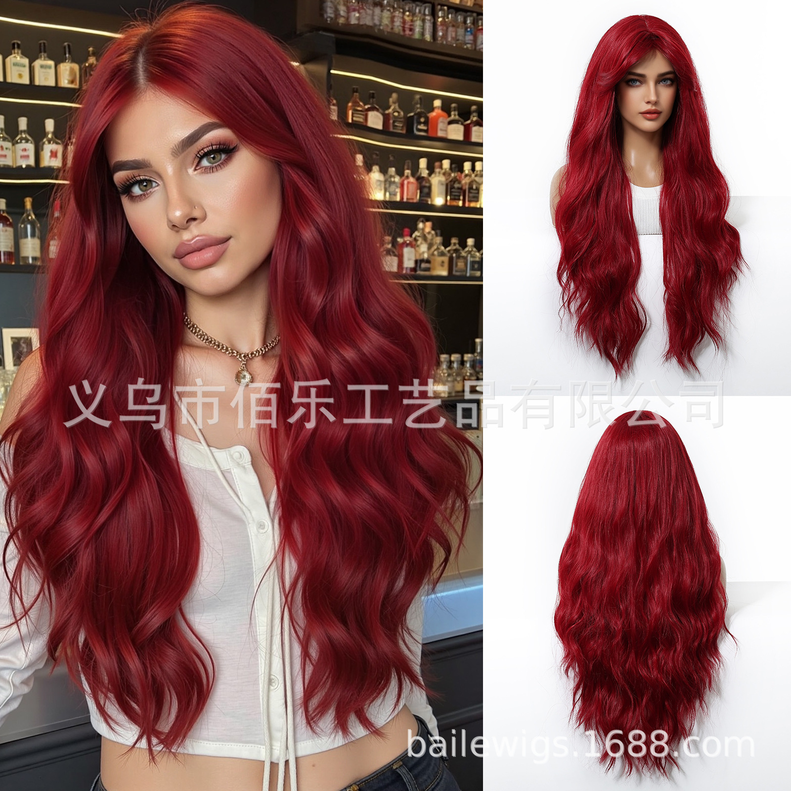 Peluca completa color rojo vino con cabello sintético largo y rizado y flequillo para cosplay. image 7