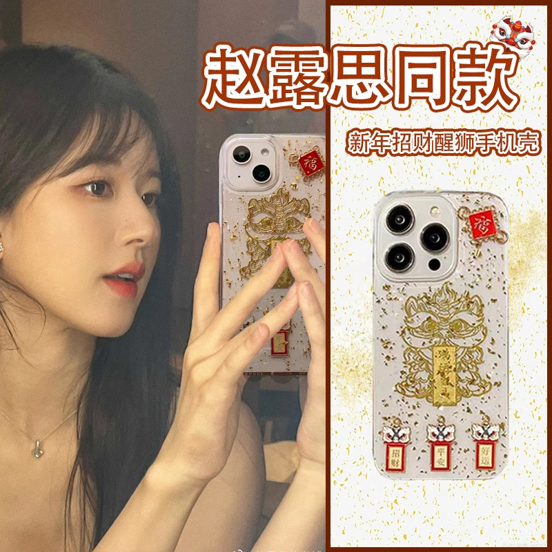 Apple 15pro Glue Drop Lucky Head 13 Phone Case iphone12 Full Coverage Hard Case 13pro Max Applicable 14