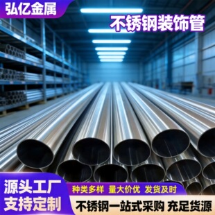 ���P䓹�201/304/316���P��b܈A���L�ܟ��ܼ���Ӱ��D�ӹ�