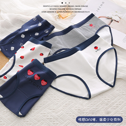 Cute Strawberry Girls' Underwear Print Japanese Striped Mid-waist Student Thin Women's Large Size Hip Covered Clasp