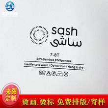 ���Ʒ��b�C�� СӢ�Ľzӡˮϴ�O�C�� ���D�ƠC���̘�logo�C�˰��]