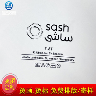 ���Ʒ��b�C�� СӢ�Ľzӡˮϴ�O�C�� ���D�ƠC���̘�logo�C�˰��]
