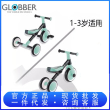 法国Globber高乐宝儿童学步车1-3岁宝宝滑滑车溜溜车送礼735