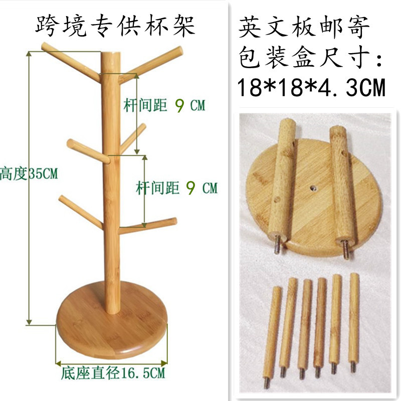 크로스보더 소형 패키지 라운드 컵 홀더