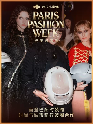 Two Little Bees 3C Certified Electric Motosiklet kaskı (dəbilqə) - debut-at-paris-fashion-week-fashion-design-once-again-breaks-the-mold