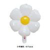 White balloon, props suitable for photo sessions, Korean style