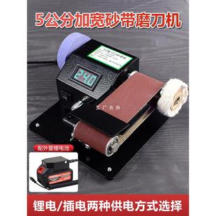 Automatic Electric Knife Grinding Machine Small Commercial Belt Grinding Machine Special Professional Knife Grinding Machine Knife Grinding Artifact
