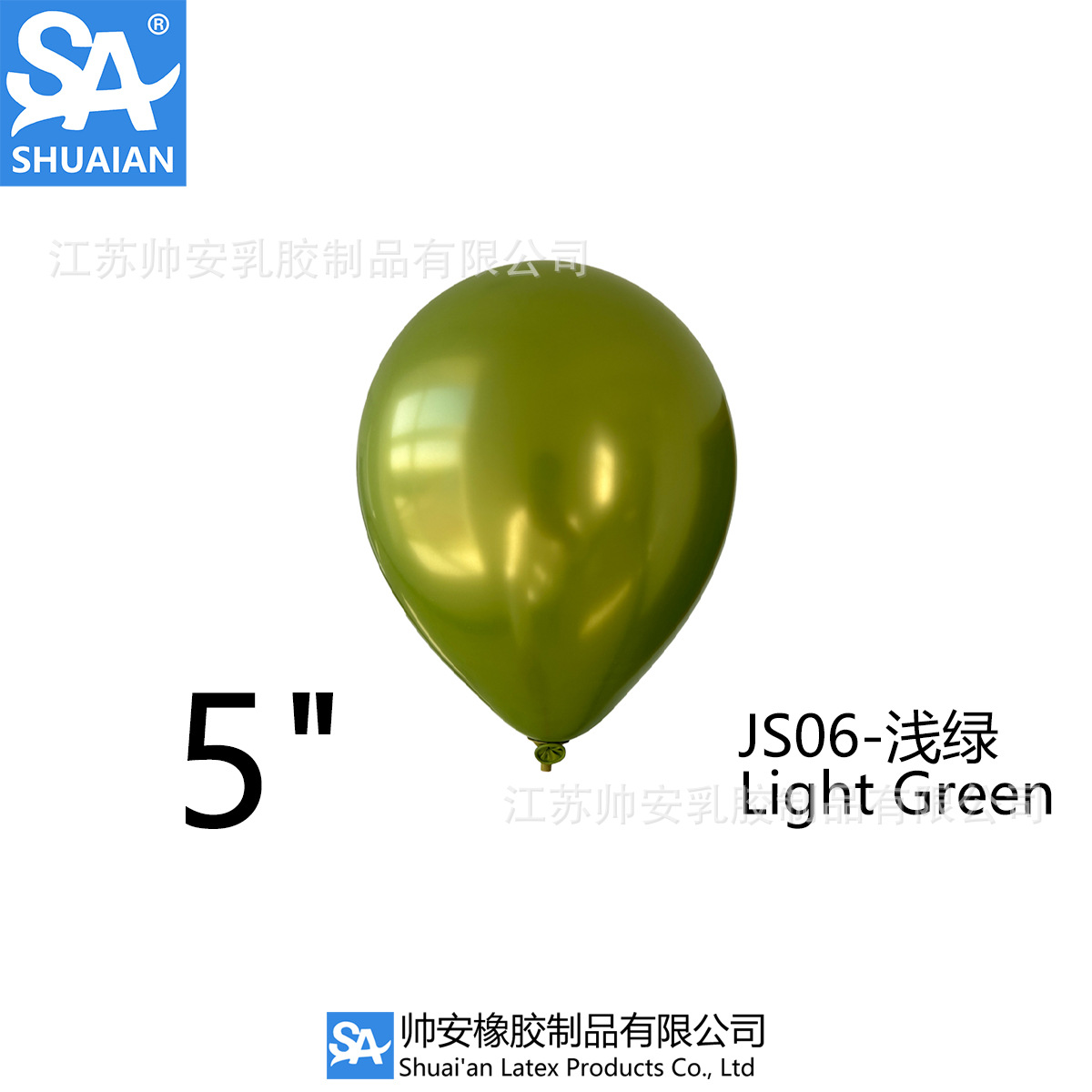 Shuai'an 5/10/12/18/36 pulgadas metal látex globo boda fiesta de cumpleaños decoración globo venta al por mayor