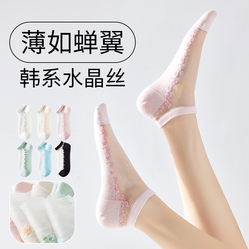 Socks Women's Spring and Summer Steel Wire Thin Transparent Pure Cotton Bottom Shallow Glass Ice Silk Stockings Crystal Lace Short Socks