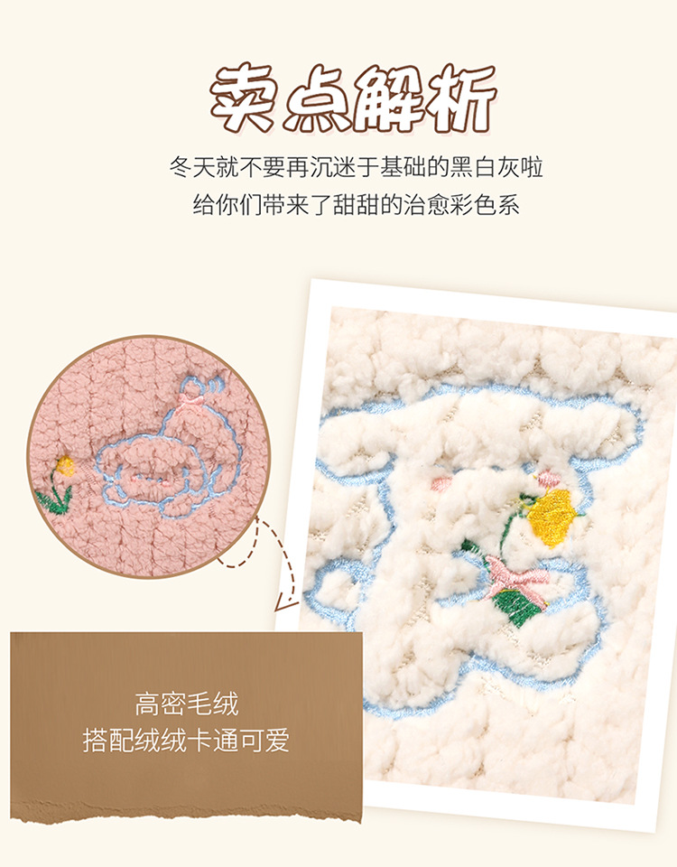 Car seat cushion winter plush seat cushion seat cover car cushion rear short plush four seasons thick autumn and winter car seat cover