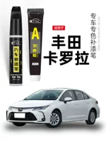 Применимо для ручки краски Toyota Corolla супер белый 21 новый артефакт ремонта автомобильной краски для автомобильных принадлежностей Corolla