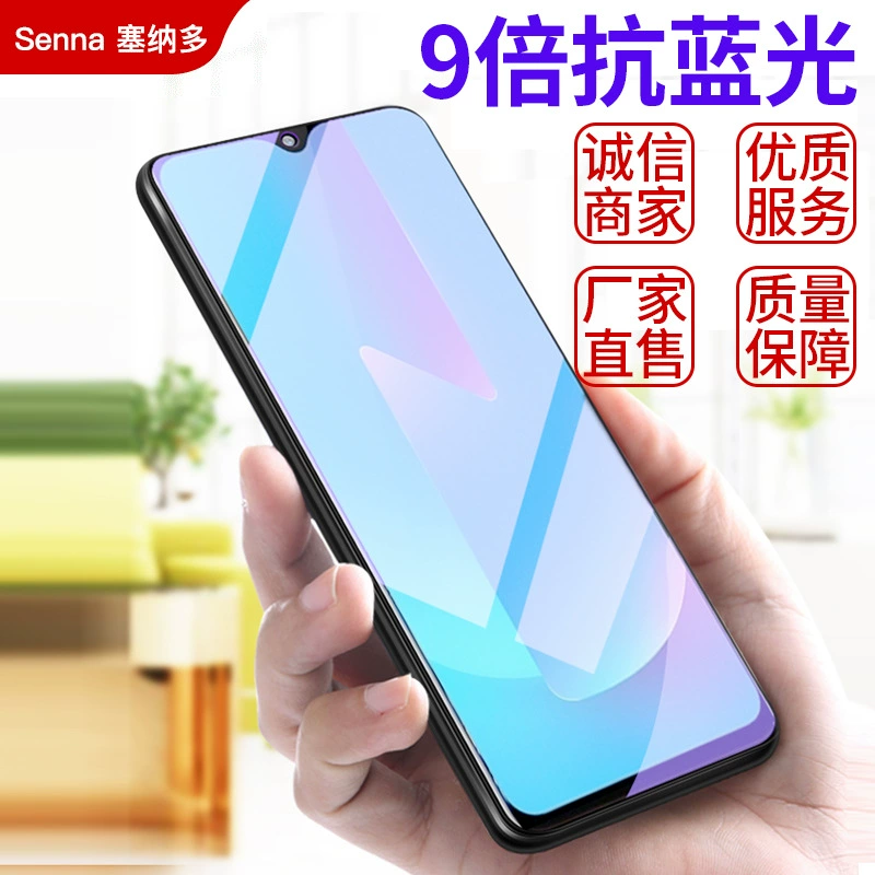 Подходит для Huawei Honor Play 20 стальная усиленная защита Glory 80 полноэкранная защитная пленка MAX Blu-ray 30plus анти-шпионская пленка