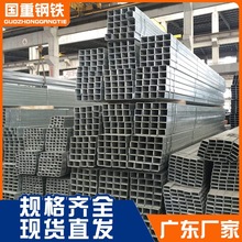 镀锌方管30*30 40*40空心方矩管 Q235B薄壁热浸热镀锌方通方矩管