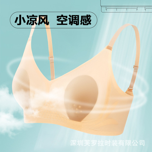 Jelly Rabbit Ears No Underwire Bralette for Women, Breathable, Anti-Bubble, Comfortable, Hiding, Ice Silk, Large Cup Reducing, Ultra Thin