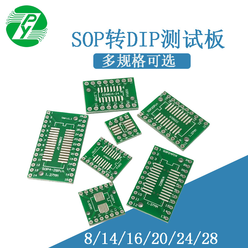 SOP转接板 SOP/SSOP/TSSOP 8 14 16 20 24  28 56 测试板 PCB