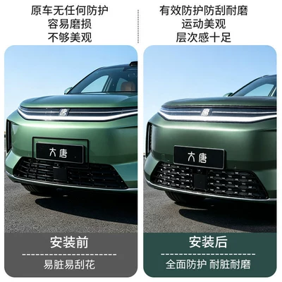 grille, and radiator, detachable protective – Automobile anti-insect net