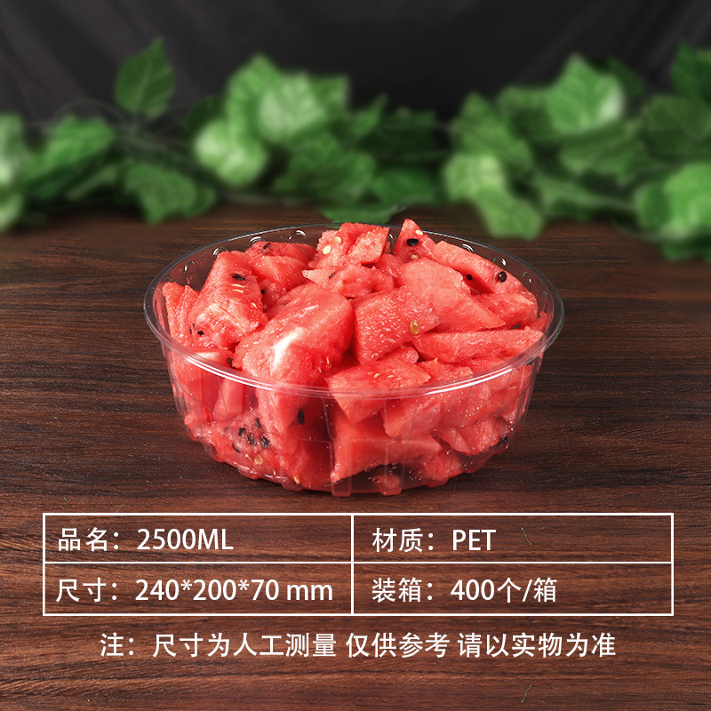 Caja de embalaje de frutas desechable con cubierta de fábrica 500g venta directa sandía fresas caja de embalaje transparente de frutas y verduras frescas