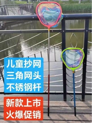 儿童耐用捕鱼捞虾不锈钢伸缩抄网小孩户外蜻蜓捞蝌蚪三角渔网套装
