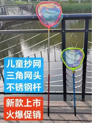 Durable stainless steel telescopic fishing net for children, suitable for catching shrimp, tadpoles, and dragonflies outdoors, triangular fishing net set