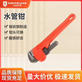钢盾S104048重型管子钳水管钳维修管道钳省力快速管钳万用扳手