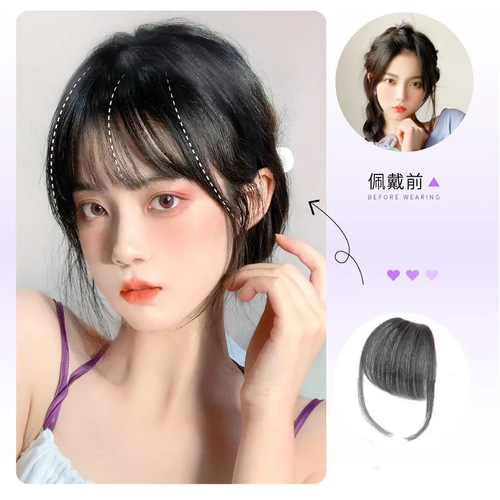 Wig with bangs for women, Korean-style, air bangs, hairpiece for seamless integration, fresh and natural, one-piece for individual sale