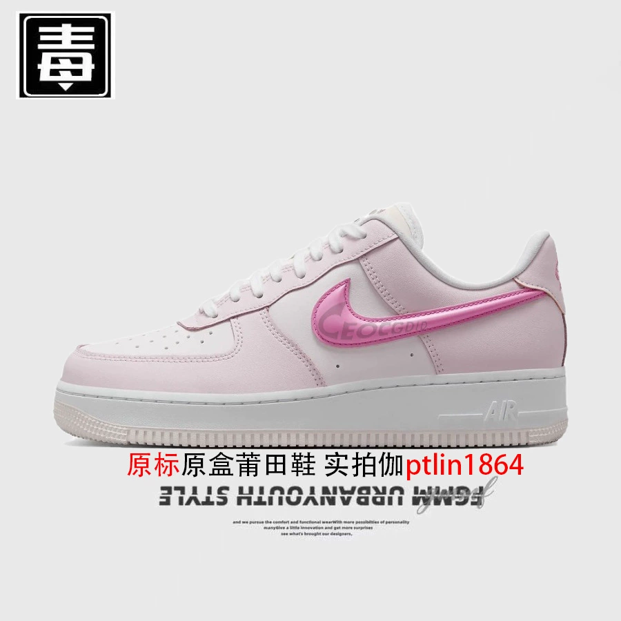 Ногти AJ низкие мужские туфли Air Force № 1 женские туфли змея год 2025 новый китайский комплект День святого Валентина Путиан чистое происхождение