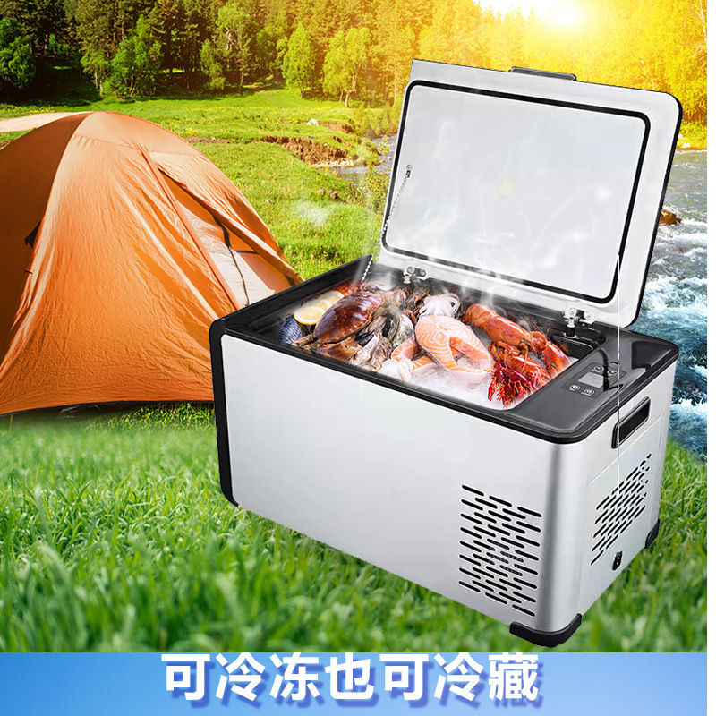 Compressor Refrigeration Car Refrigerator Large Capacity Outdoor Refrigeration Freezing Zone Portable Small Freezer Wholesale Compressor Refrigeration Car Refrigerator Large Capacity Outdoor Refrigeration Freezing Zone Portable Small Freezer Wholesale