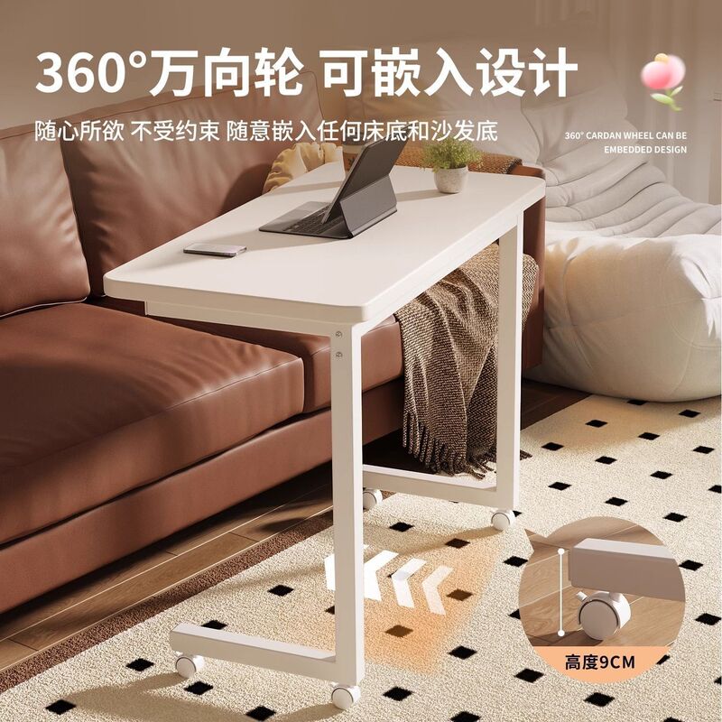 Sofa Side Table Mobile Home Low Table Bedroom Living Room Table Folding Coffee Table Bedside Wheeled Floor-Standing Computer Table Sofa Side Table Mobile Home Low Table Bedroom Living Room Table Folding Coffee Table Bedside Wheeled Floor-Standing Computer Table