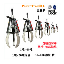 ��ِ�_POSI  LOCK �\ʽ�������RPT102PT103PT104PT108PT110PT113