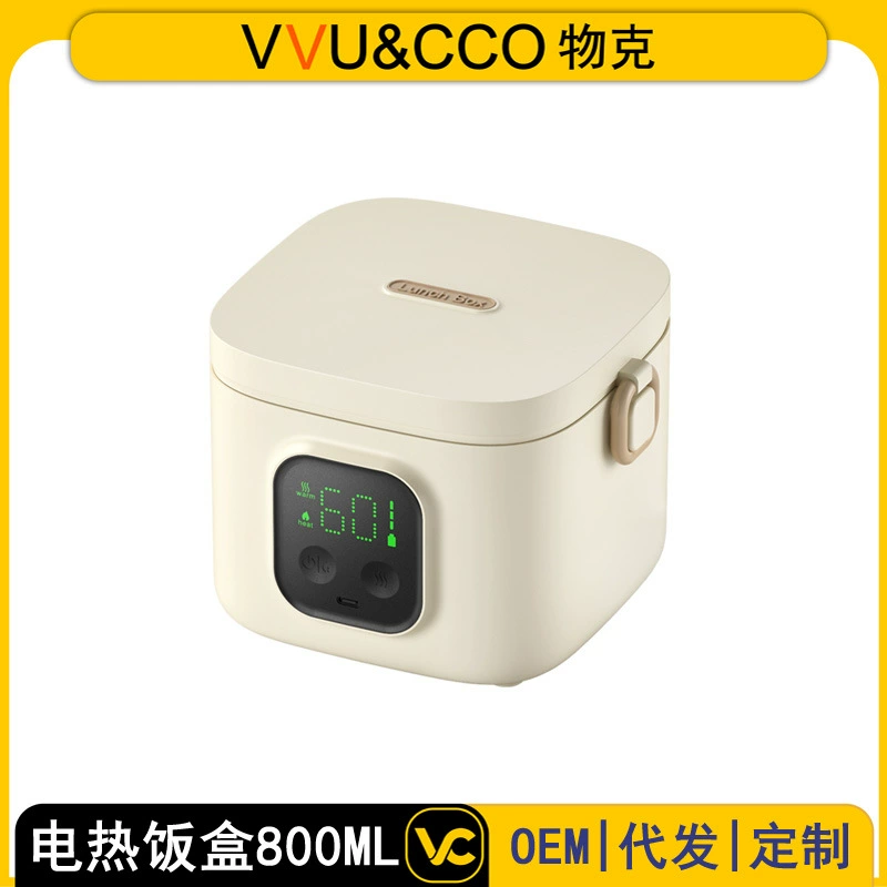 Детская миска с постоянной температурой, перезаряжаемый подогреватель для детского питания, электронная термос-миска, умный детский ланч-бокс