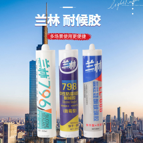Source manufacturer Lanlin weather-resistant glue door and window installation sealing weather-resistant glue 793 glass glue exterior wall engineering weather-resistant glue