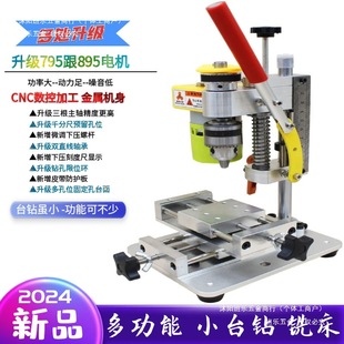 ΢������̨�����DIY�����֙C�ޱ�̨荼��ô��荴���ĥ������