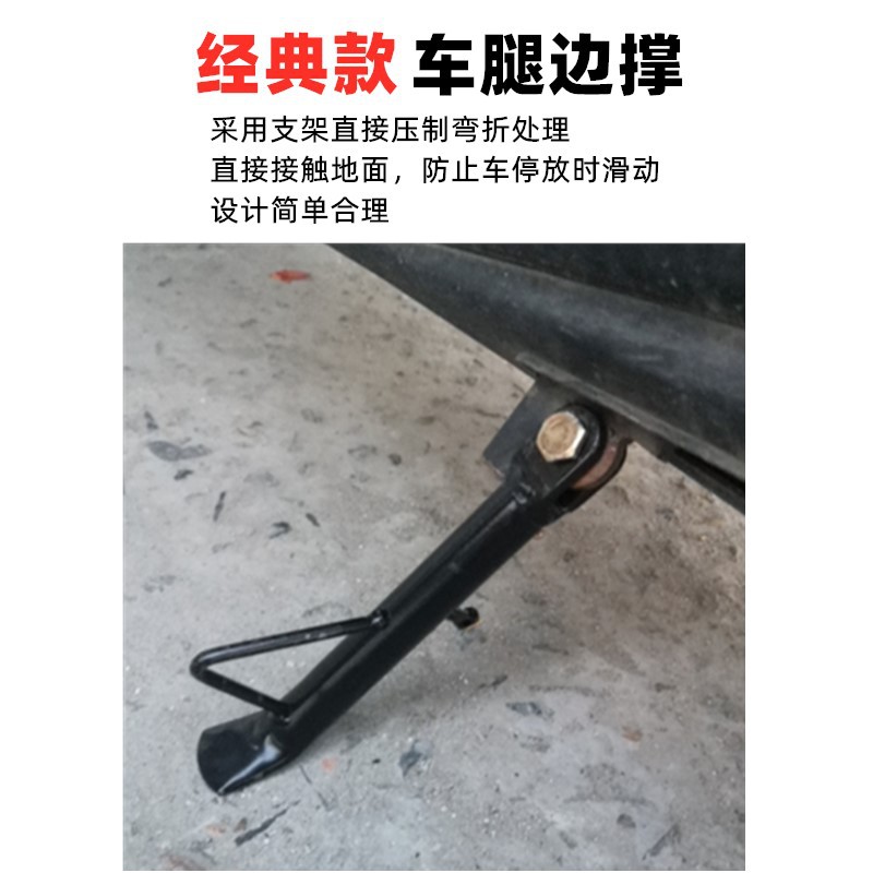 Electric Scooter Accessories Small Side Kickstand Monkey M3 Extended Side Support Princess Single Leg Stand