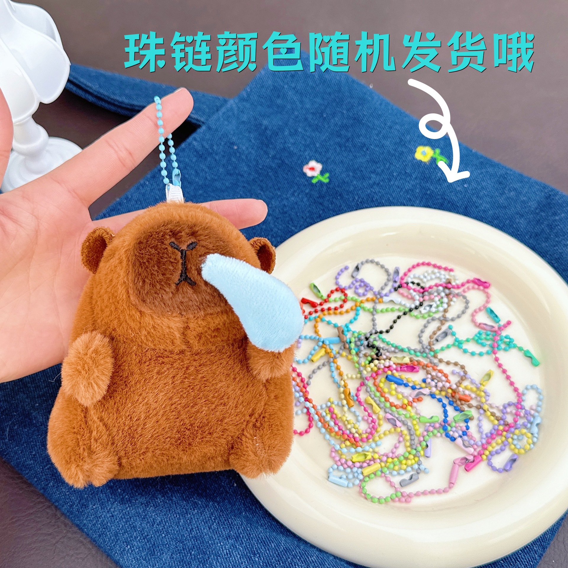 Dark brown blue nose + a random color bead chain