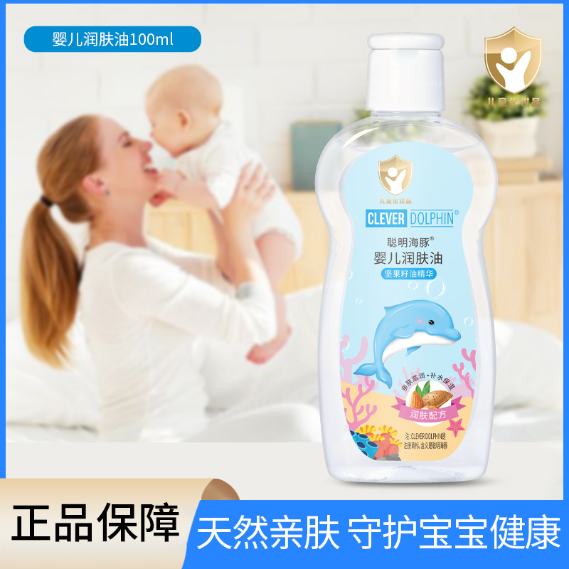 Smart Dolphin 100ml Head Scaling Baby Massage Touch Oil Children Moisturizing Skin Care Oil Baby Moisturizing Oil