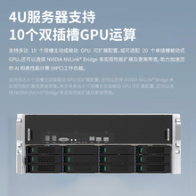 �h�r-���lAI�������C��ʽ4U����վ10��GPU������K�l���羳��