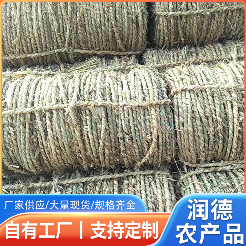 麻绳内抽型草捆打包绳秸秆打捆绳子圆捆机专用麻绳打草绳润德