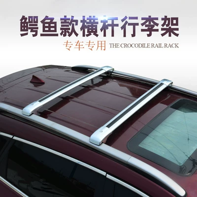 Car real shot hot sale roof aluminum alloy crossbar luggage rack light freedom man 25002700 crossbar rack