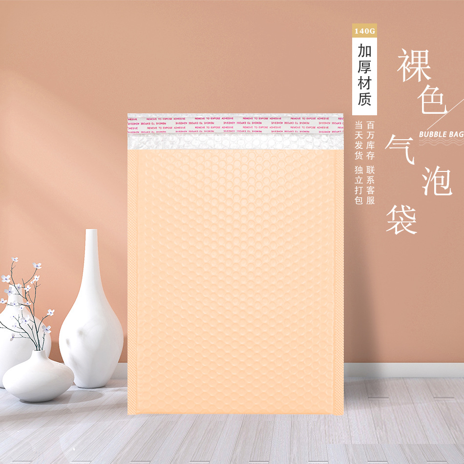 Bolsas de burbujas de colores, película coextruida, sobres de burbujas para embalaje de ropa, bolsas de embalaje exprés, fabricante de bolsas de espuma de burbujas, venta al por mayor.