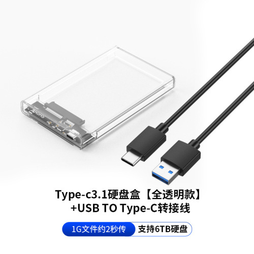 External Hard Drive Enclosure 2.5-inch Laptop SATA Mechanical SSD Transparent USB 3.0 Hard Drive Case