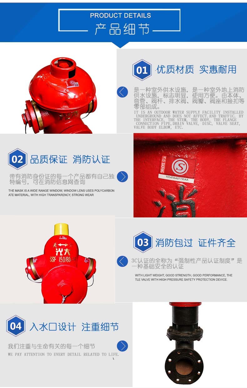 厂家国标室外地上消火栓