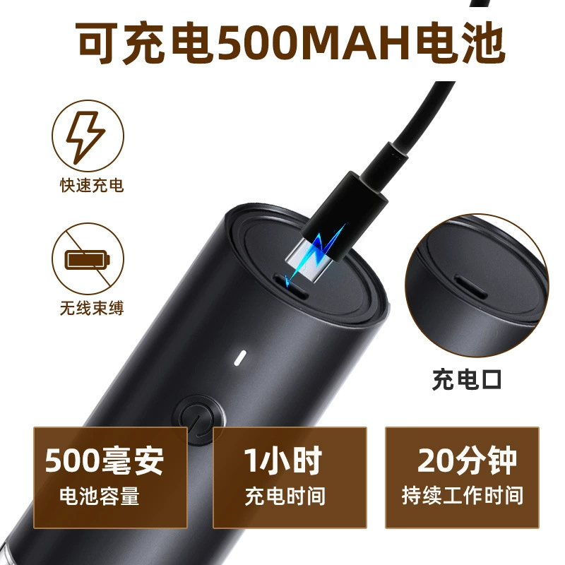 «[电动充电胡椒磨便携式香料花椒自动研磨机 电动胡椒研磨器]»