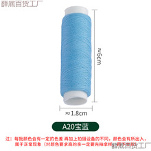 ��ɫС�����ÿp�x�CС���ֹ��p�x��ᘾ����b�����]�p�����l