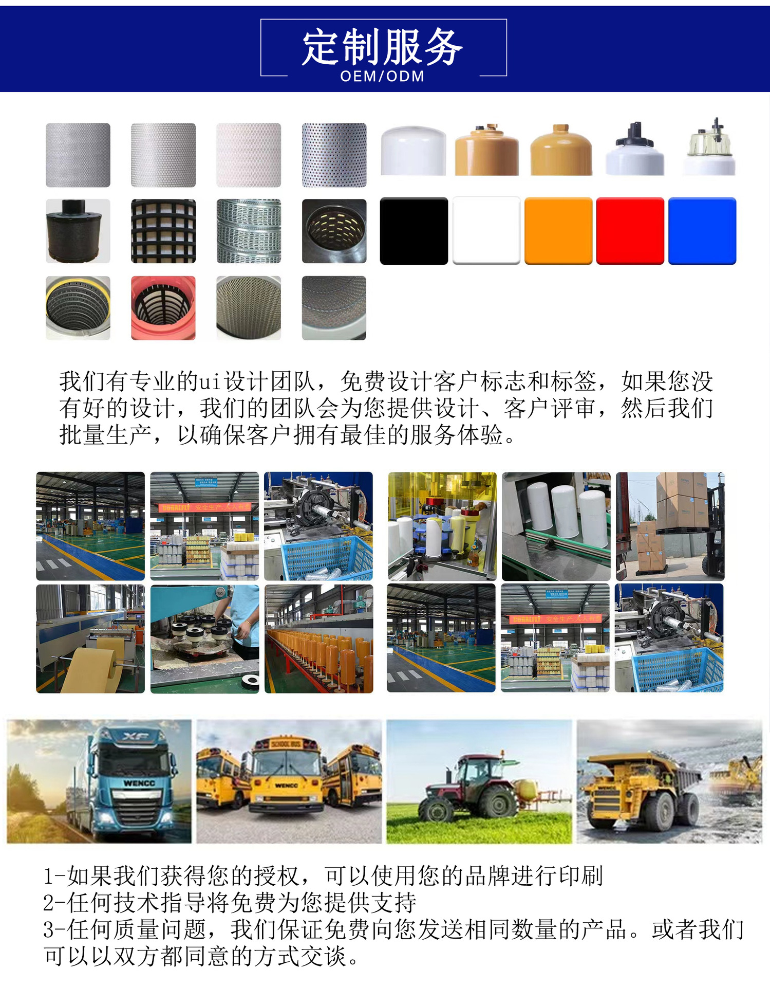 Mb 554950   Mb 129677 Diesel Filter Fuel Filter Oil Water Separator Is Suitable for Mitsubishi